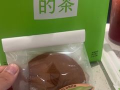 -奈雪的茶(太原茂业天地店)