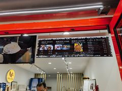 -莫朗核桃饼(虹泉路店)