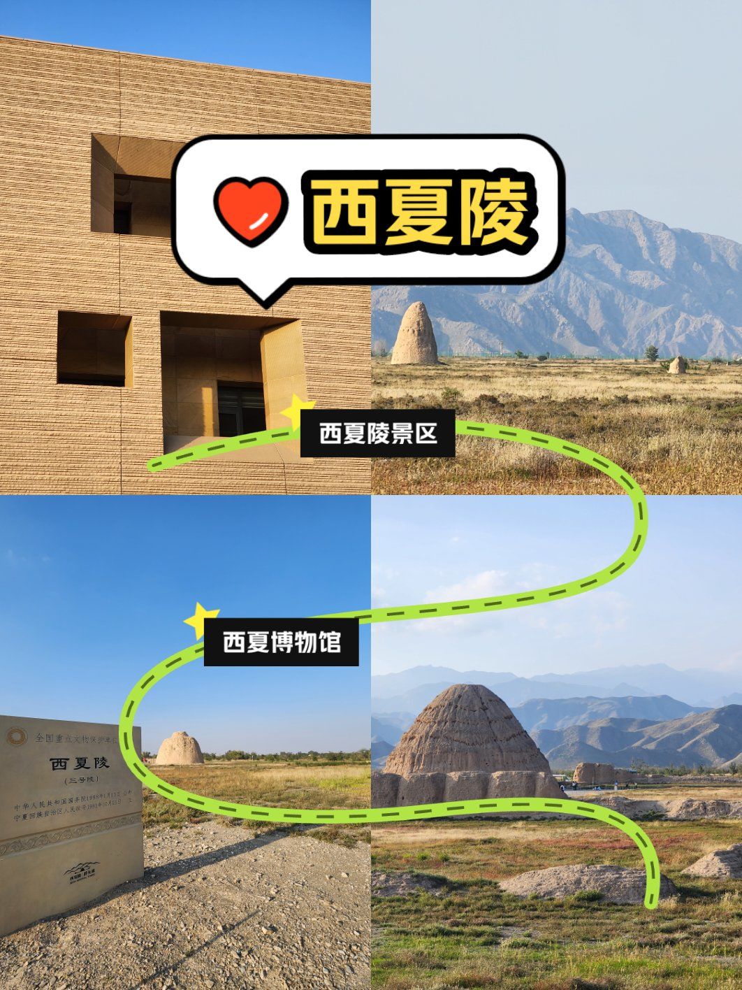 探访神秘的文化遗产