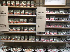 -MUJI无印良品(保利时光里店)