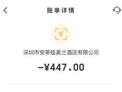 -安蒂娅.悦景轩中餐厅(西乡店)