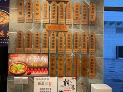 菜单-保儿牛肉面(万象城店)