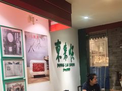 -东来顺饭庄(王府井步行街店)