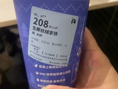 -瑞幸咖啡(深圳红山6979店)
