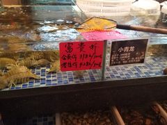 水产区-厦门渔港(成山路店)