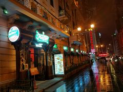 门面-马迭尔德式西餐精酿啤酒屋(中央大街店)