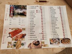菜单-潮喜竹溪荔湖酒家(荔枝湾店)