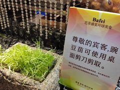 -芭菲盛宴·环球美食(解放碑英利国际店)