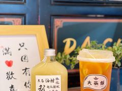 -长安·大茶饭