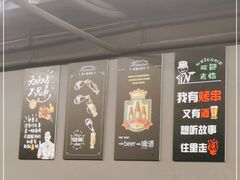 -老吕涮羊肉•东北原味烧烤•大油边•烤鱼(五角场店)