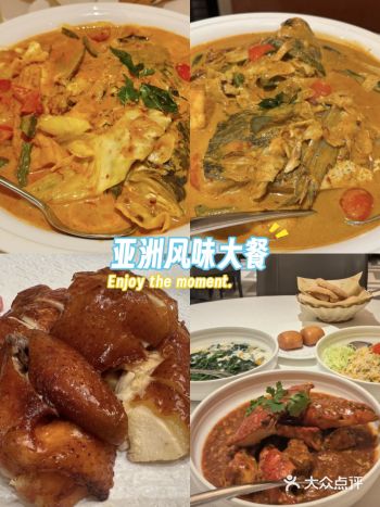 珍宝海鲜把新加坡风情搬来啦～\n