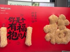 -宁波威斯汀酒店