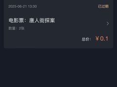 -万达影城(CBD万达广场IMAX店)