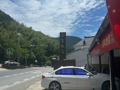 -芦茨金富饭庄·25年老字号·专做稻草鸡