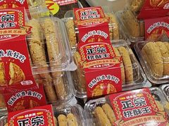 -味多美(江安路店)