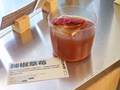 -村口大树(长乐路店)