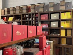 -正源安吉白茶特产享购商场(安吉店)