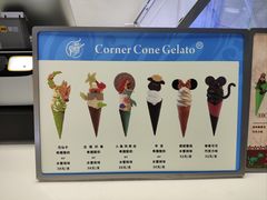 -CORNER CONE GELATO酷矿手作霜淇淋(南头古城店)