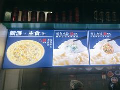 -吕氏疙瘩汤·私家菜馆(慈云寺店)