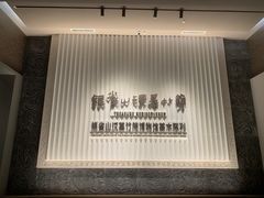 -银雀山汉墓竹简博物馆