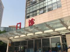 -复旦大学附属肿瘤医院(徐汇院区)