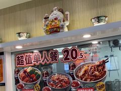 -吉野家(复兴路第二餐厅店)