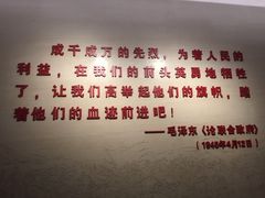 -中国人民抗日战争纪念馆
