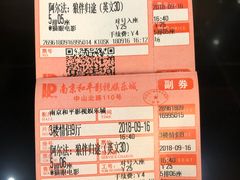 -和平影视娱乐城