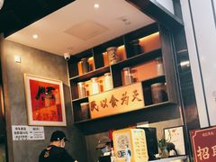 -赵记传承(佛山禅城魁奇路店)