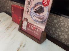 -径山十八道·风味民间菜(杭州总店)