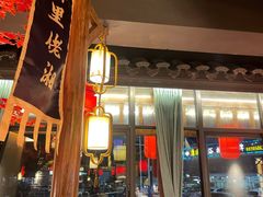 -邻里佬湘(东区店)
