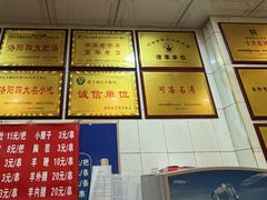 -正宗刘记不翻汤(和园店)