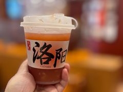 米酒山楂涝-老雒阳面馆·水席(王城路店)