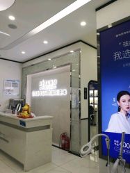 -蕾特恩专业祛痘国际连锁