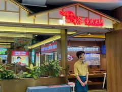 -井格重庆火锅(西直门凯德Mall店)