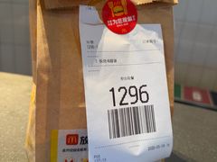 -麦当劳(浦江镇绿地乐和城店)