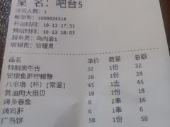 -鸟内会(河北路店)