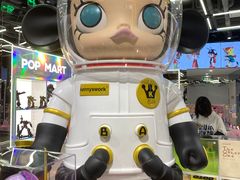 -泡泡玛特POPMART(侨福芳草地店)