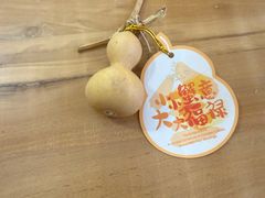 -蟹家大院(外滩店)