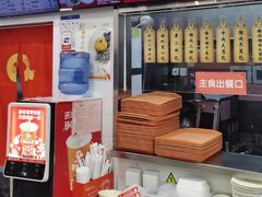 -庆丰包子铺(白塔寺店)