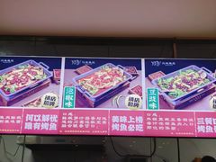 -三味鱼屋(琥珀山庄店)