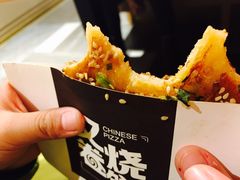 -又卷烧饼(新区龙湖店)