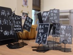 -沁屋面包店(人民东路店)