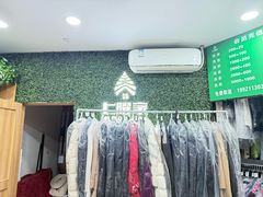 -上曜家洗衣奢侈品护理(大康路店)