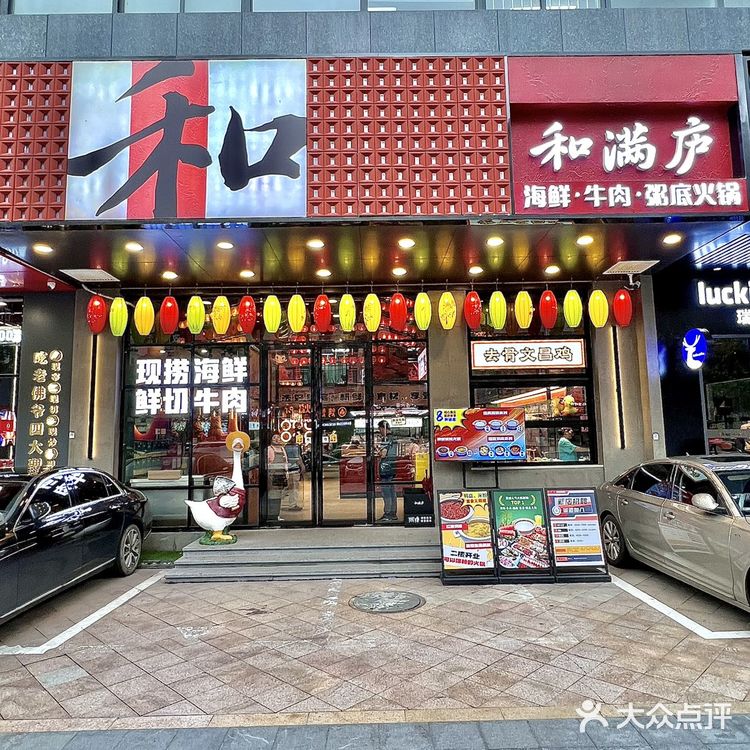 深圳吃了念念不忘的店……恨不得天天去吃！！