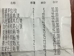 -鼎珑点心仔(燕塘店)