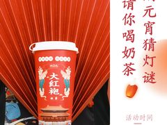 -大口九(东方广场店)