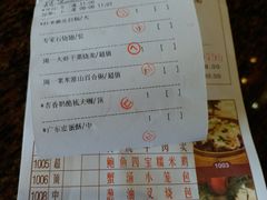 账单-唐苑酒家·岭南粤菜名店(太古仓店)