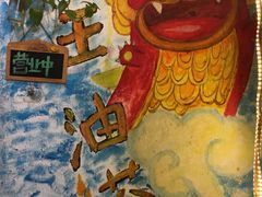 -大王油茶(磁器口店)