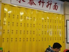 -七爷清汤腩·港式餐厅(金狮广场店)
